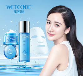 呵護(hù)新生肌膚，純凈如初——嬰兒專(zhuān)用化妝品系列